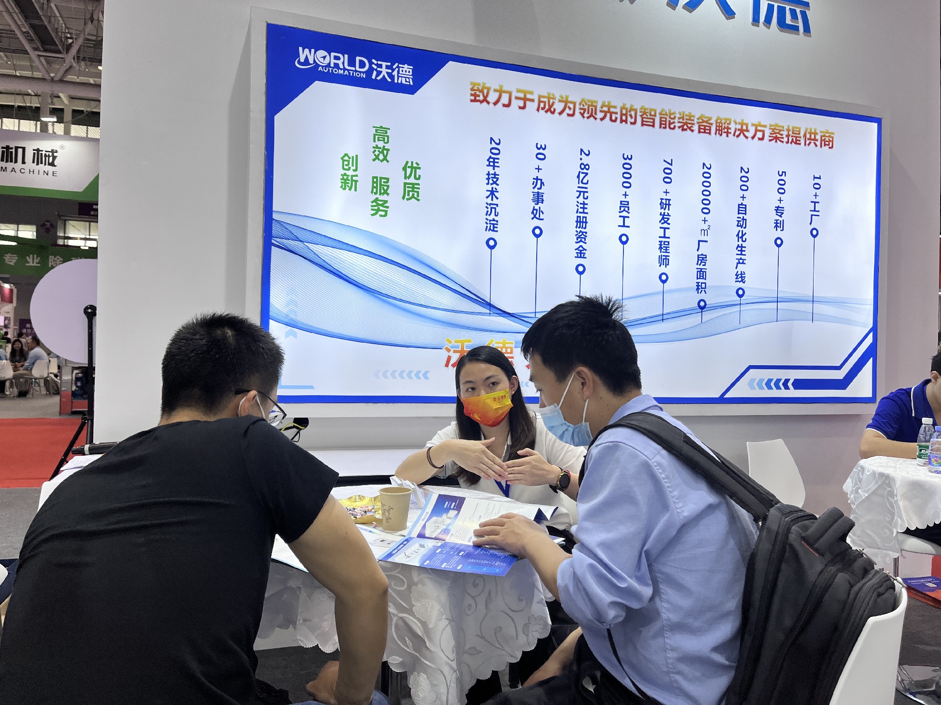 1686011951255210.jpg 微信圖片_20230517135038.jpg