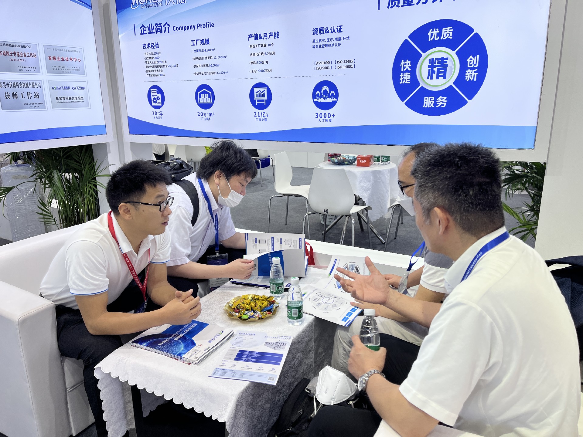 1687942857209266.jpg 微信圖片_20230628124109.jpg