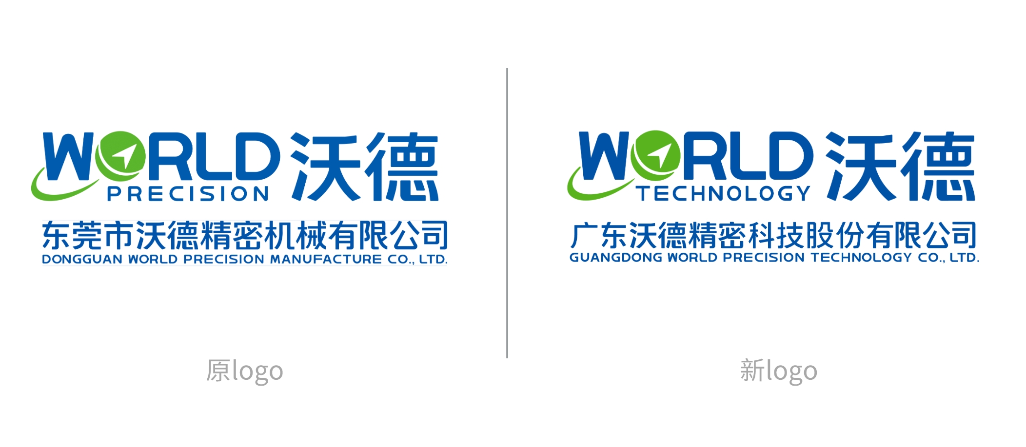 1702635990111980.jpeg 對(duì)比.jpeg