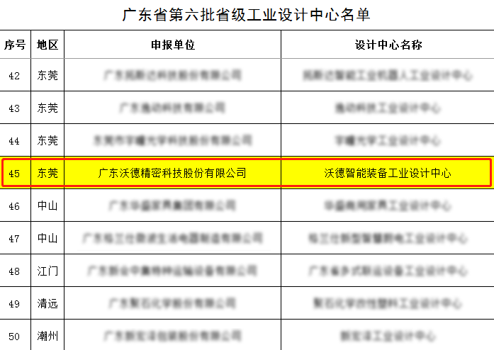 1706507861522081.png 微信截圖_20240123145854.png