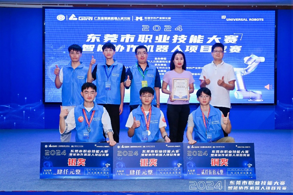 匠心筑夢 技能興“沃”丨沃德職工參加?xùn)|莞市職業(yè)技能大賽多人獲獎(jiǎng)