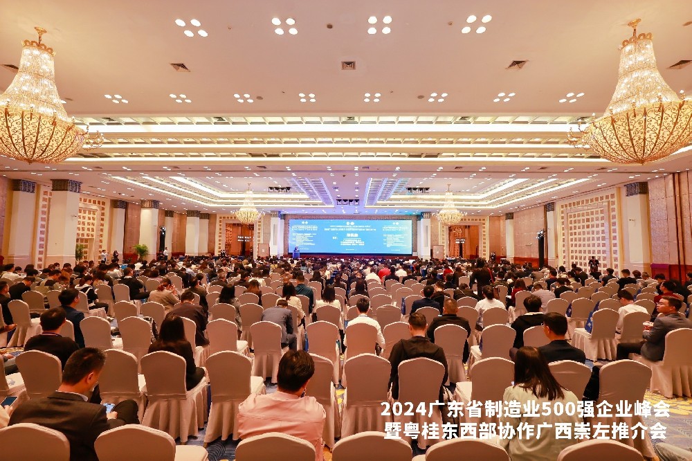 連續(xù)五年！沃德精密科技榮列廣東省制造業(yè)500強(qiáng)企業(yè)